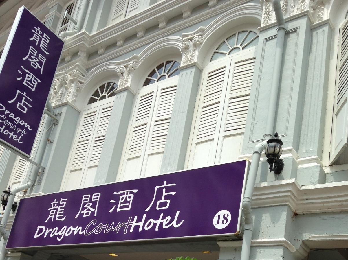 Econ Inn @ Chinatown סינגפור מראה חיצוני תמונה